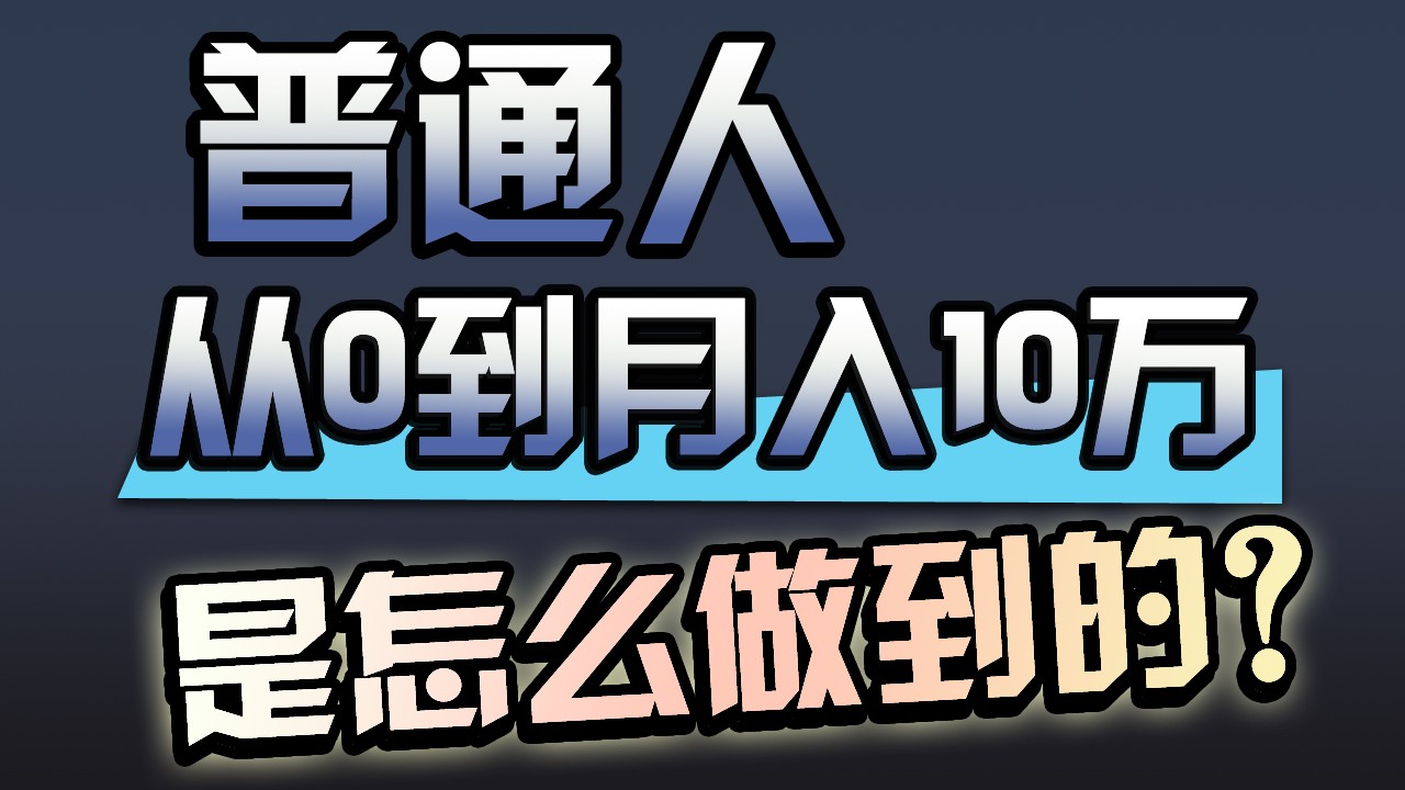 一年赚200万，闷声发财的小生意！-时笙的博客