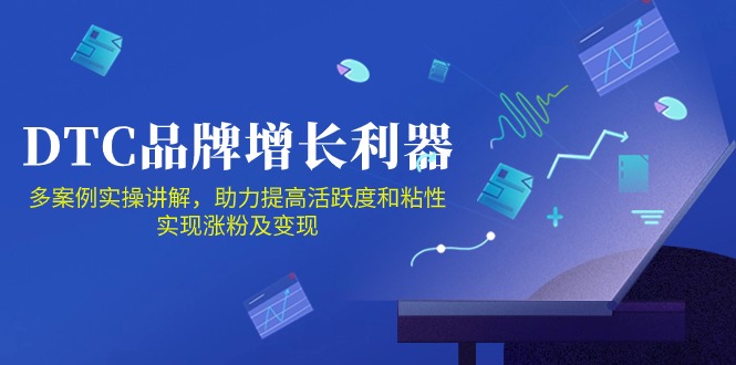 DTC品牌增长利器：Facebook Group私域营销，提高活跃度和粘性 实现涨粉及变现-时笙的博客