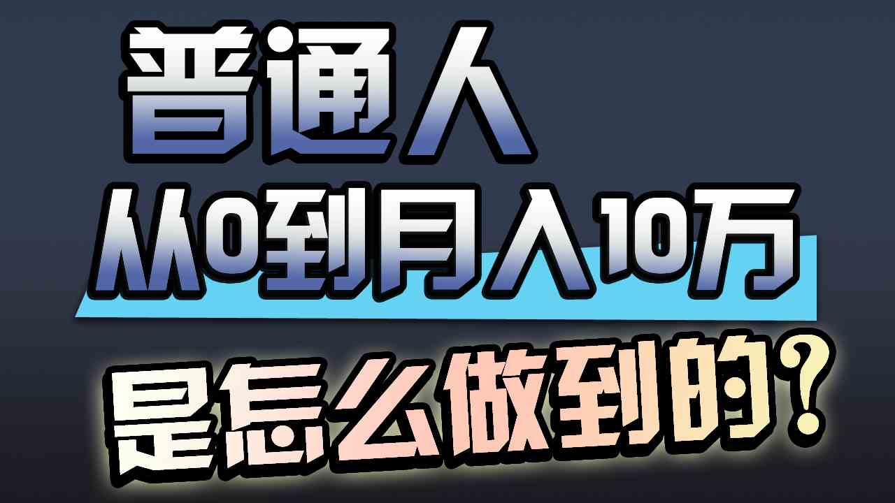 （9717期）一年赚200万，闷声发财的小生意！-时笙的博客