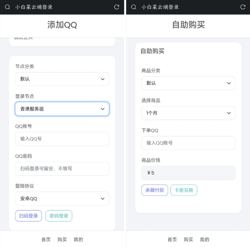 QQ云端机器人登录系统php源码开心版-时笙的博客