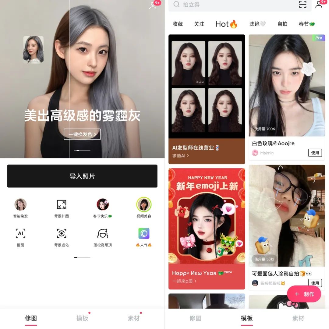 轻图v4.3.26解锁会员版-时笙的博客